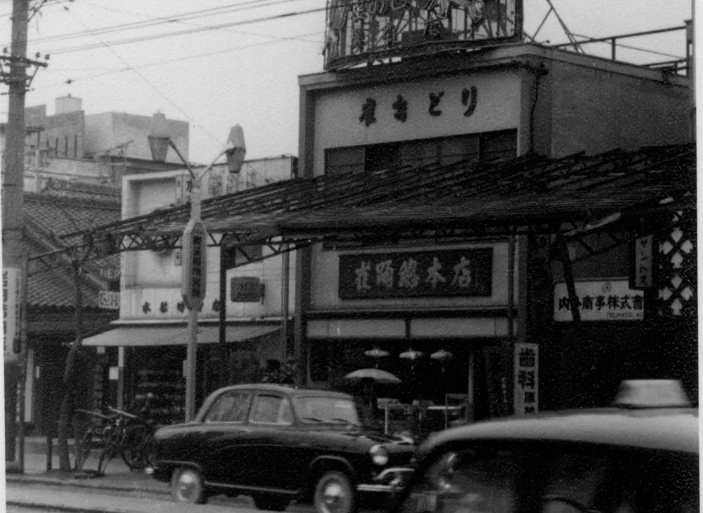 伝統を守り
新たな彩りを